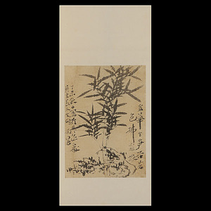 儒者・教育者 | 古美術品・中国書画の買取・査定や掛軸の通販の 