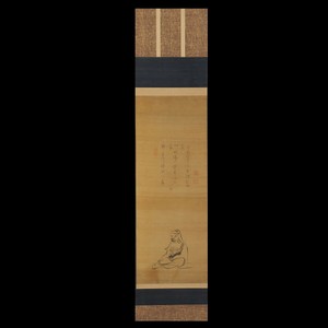 墨蹟・禅の書画 | 古美術品・中国書画の買取・査定や掛軸の通販の 