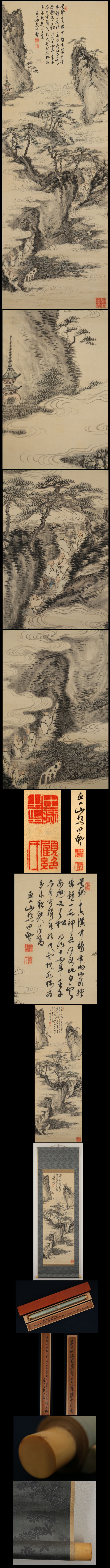 田能村直入 十六羅漢登山図 | 古美術品・中国書画の買取・査定や掛軸の 