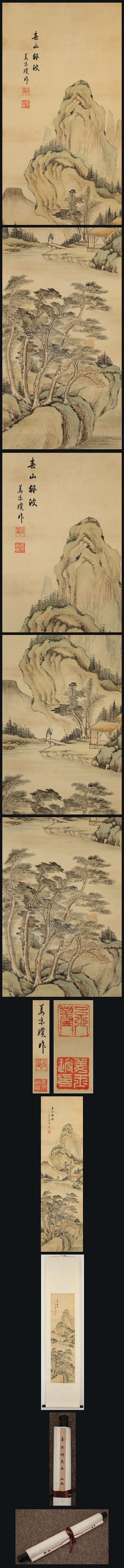 姜京璞 (清代画家・中国画) 春山緑波 山水図 | 古美術品・中国書画の 